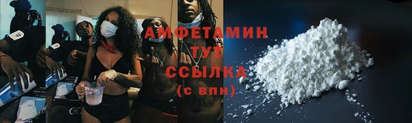 стафф Богородицк