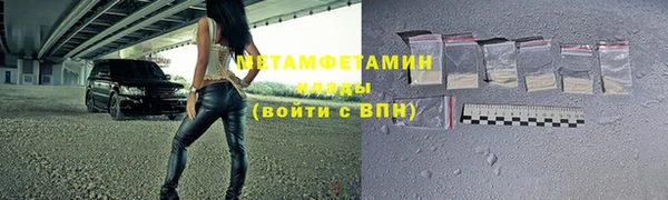 стафф Богородицк